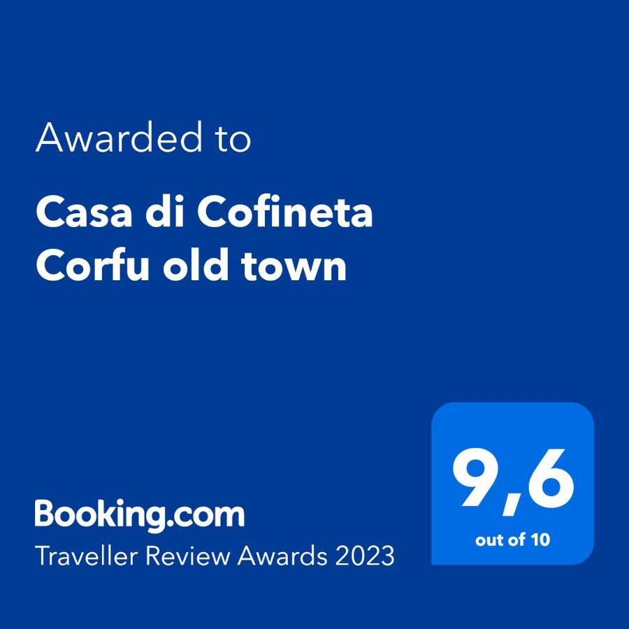 Casa Di Cofineta Corfu Old Town Apartment Exterior photo